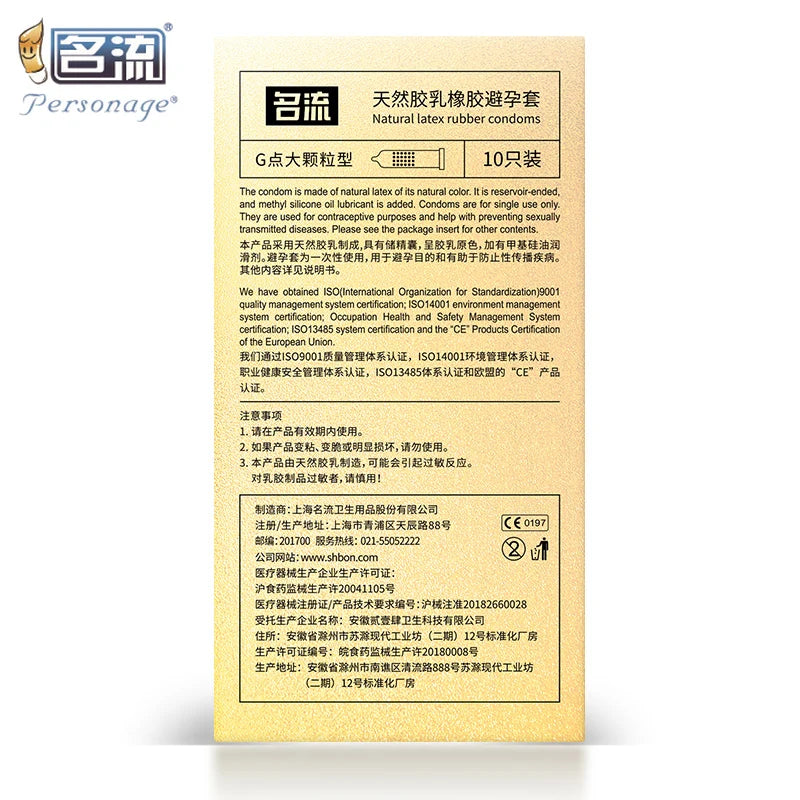 PERSONAGE 10 condones de látex de 45 mm, duraderos y fiables, de larga duración, pequeños, ultra lubricados, grandes, con aceite y punto