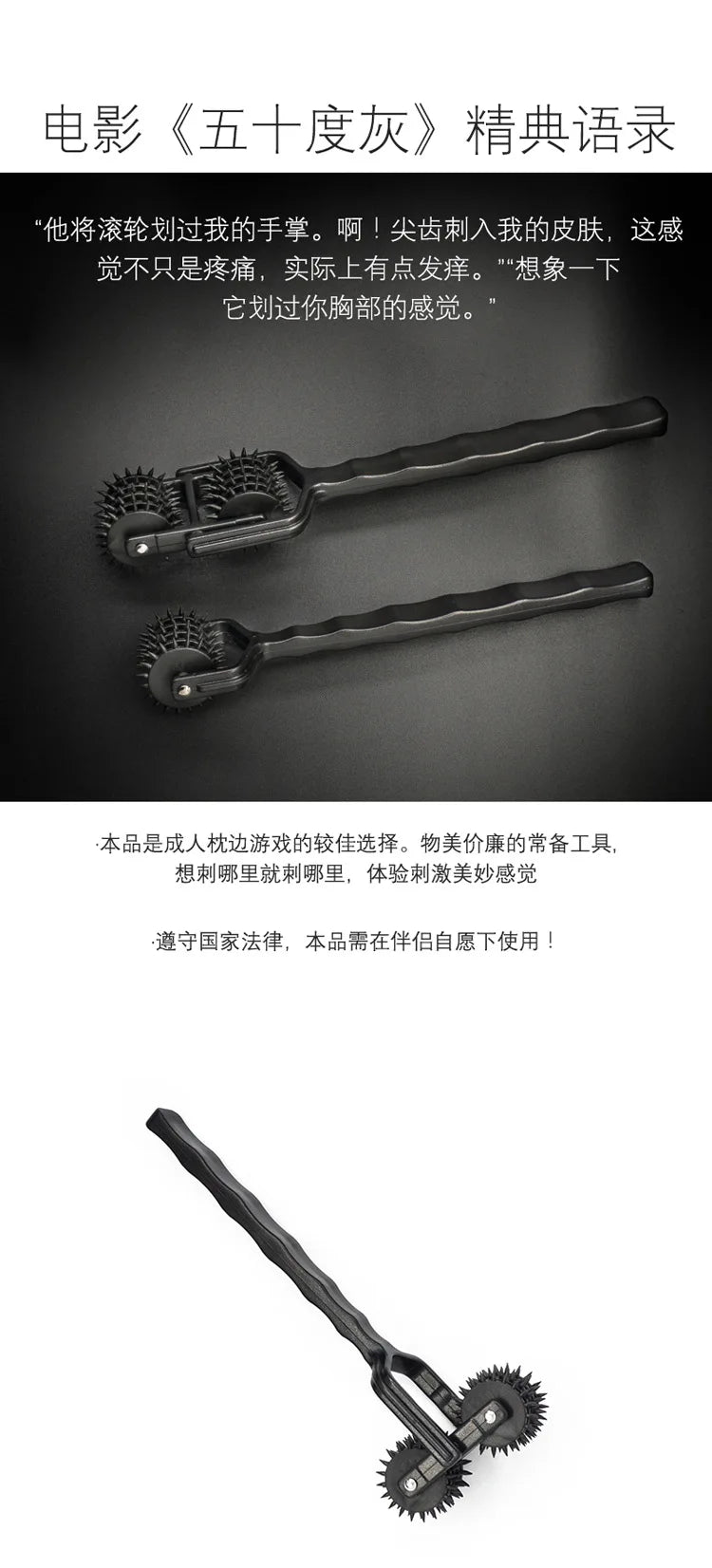 BDSM Slave Fetisch Spiele für Erwachsene Körper Nippel Schamlippen Massage Stimulator Sexspielzeug für Paare Pin Wheel Gear Roller Erotische Flirt-Tools