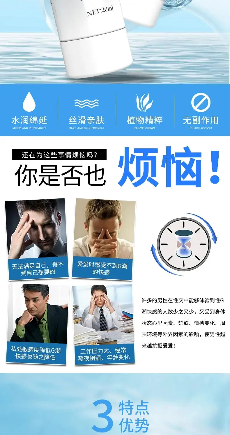 Gel para el orgasmo masculino, mejora el placer, estimulación sexual rápida, prolonga el clímax, aceite afrodisíaco para la erección.