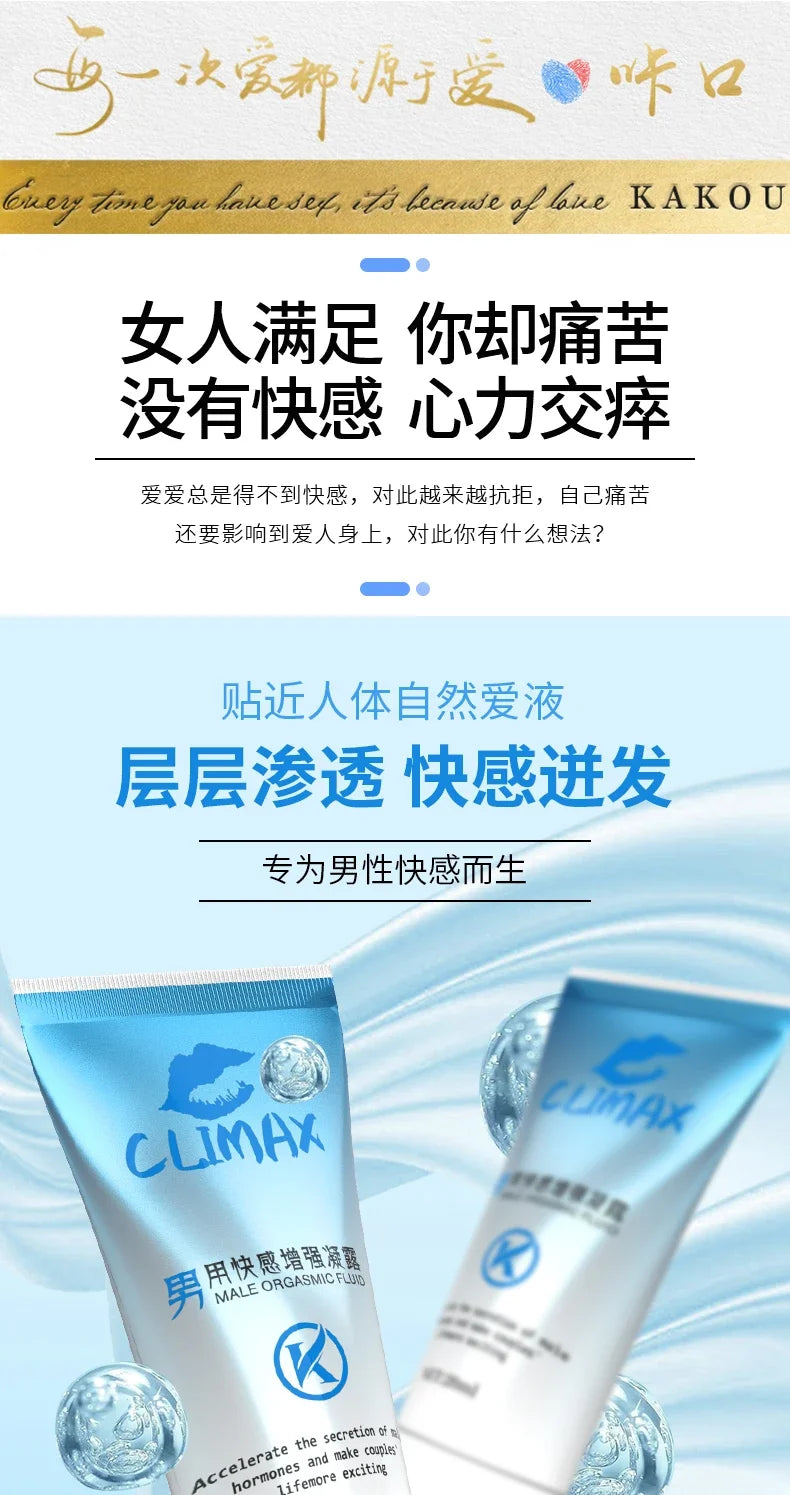 Gel para el orgasmo masculino, mejora el placer, estimulación sexual rápida, prolonga el clímax, aceite afrodisíaco para la erección.
