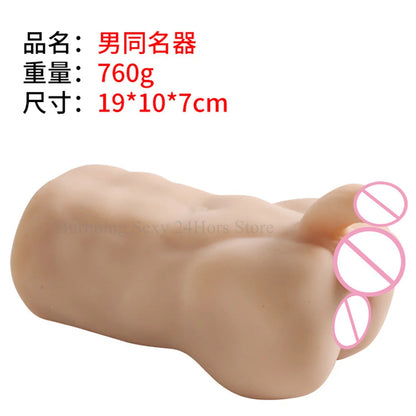 18 Male Masturbation Tools Ass Doll Toy For Men Pocket Pussy Sexdoll Porn in Real Anus Hole Man Butt with Sexual Penis Dildo